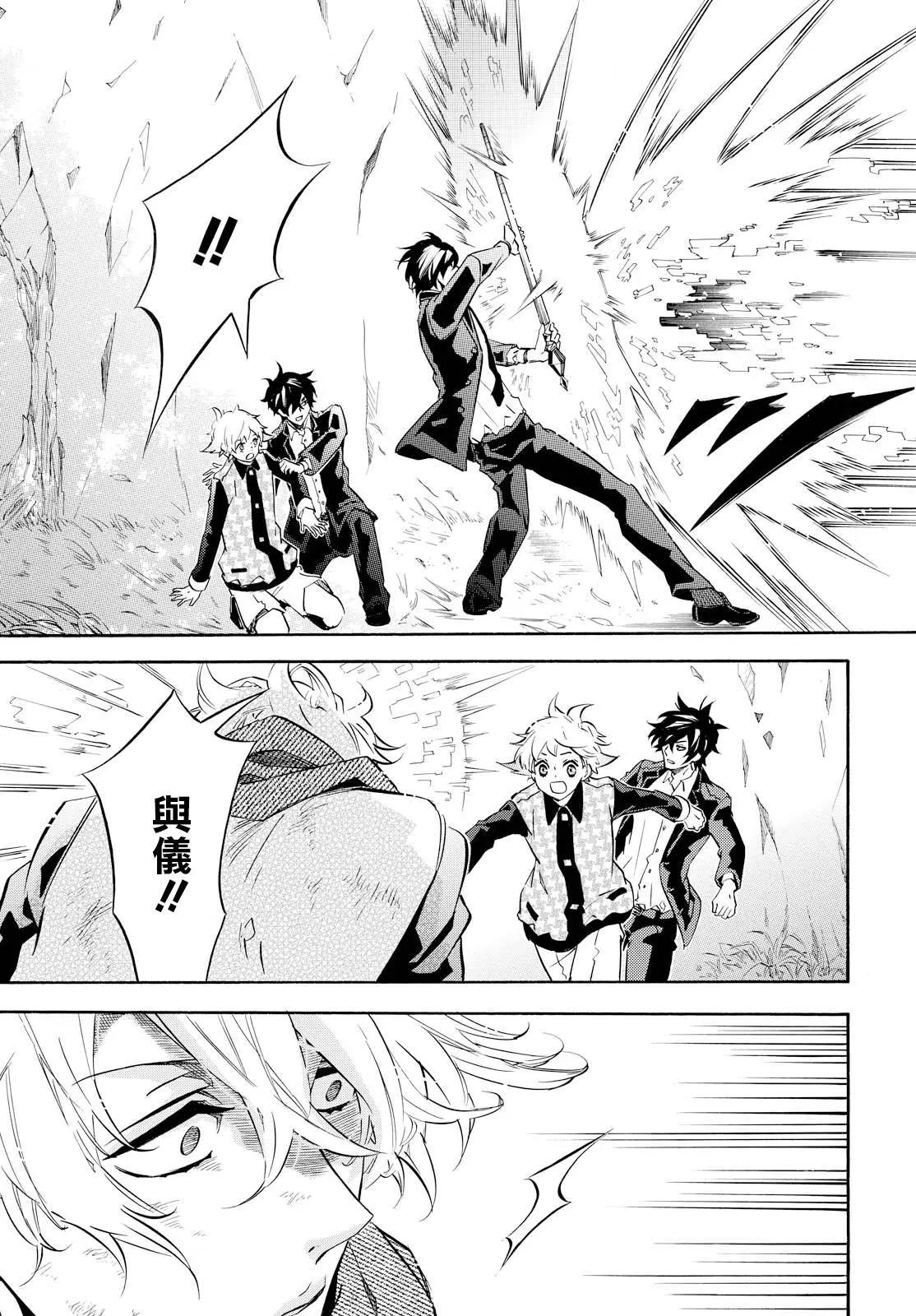 第 23 页