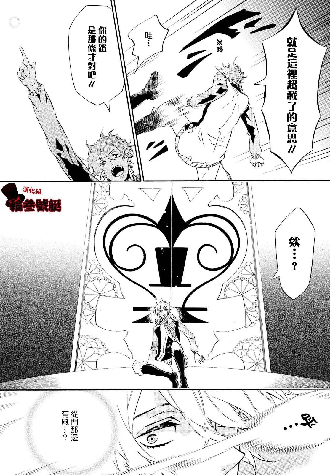 第 26 页