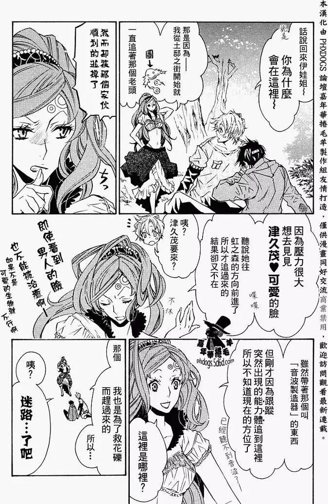 第 11 页