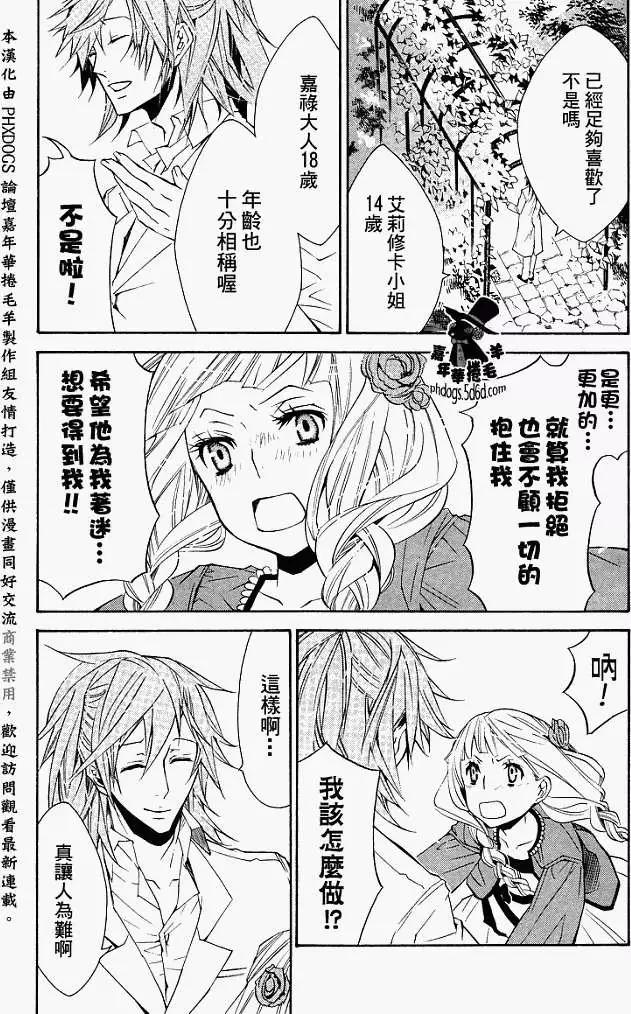第 23 页