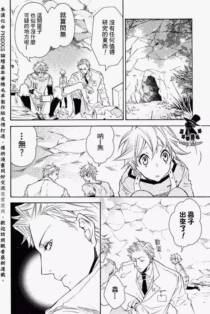 第 24 页