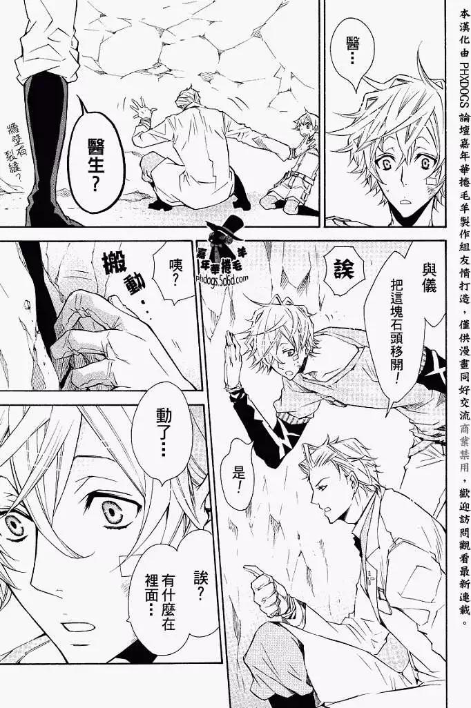 第 25 页