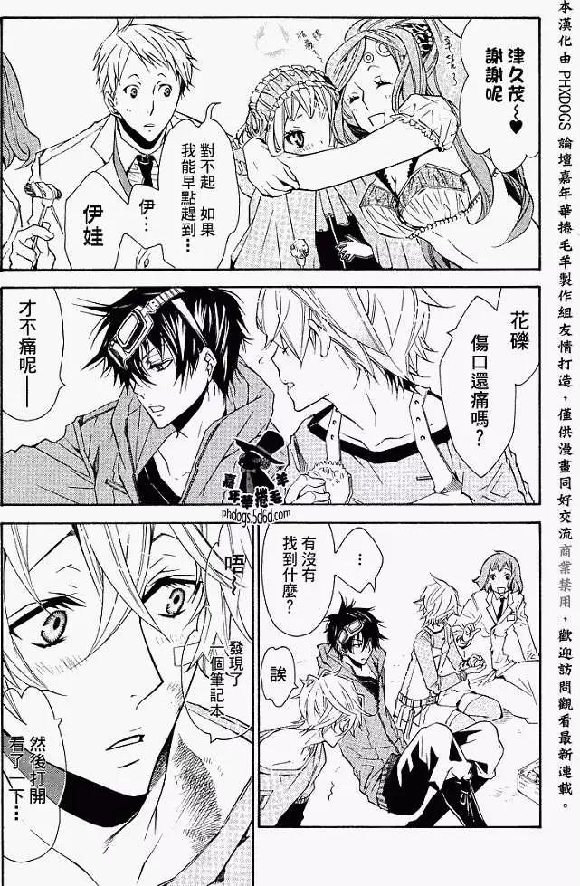第 27 页