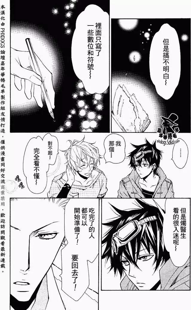 第 28 页