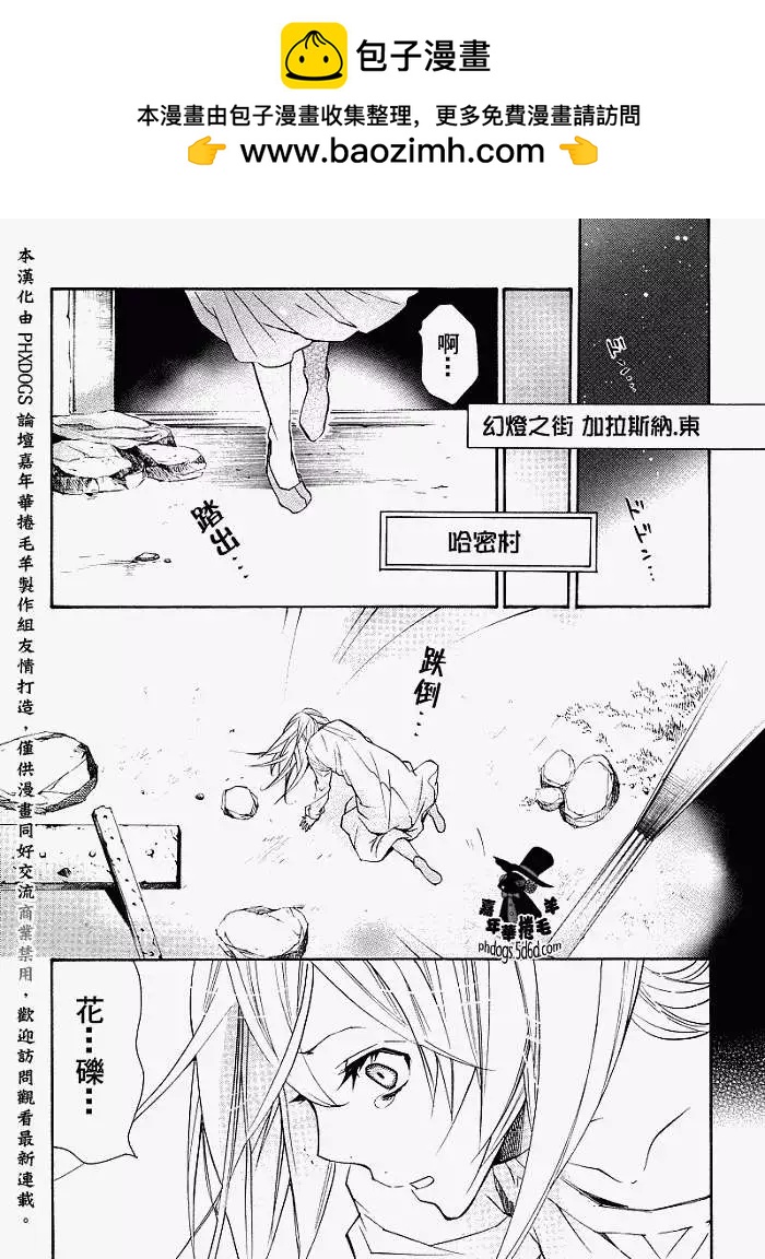 第 29 页