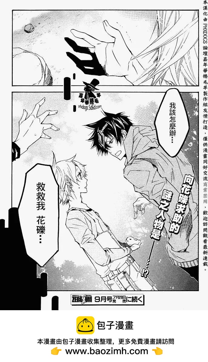 第 30 页