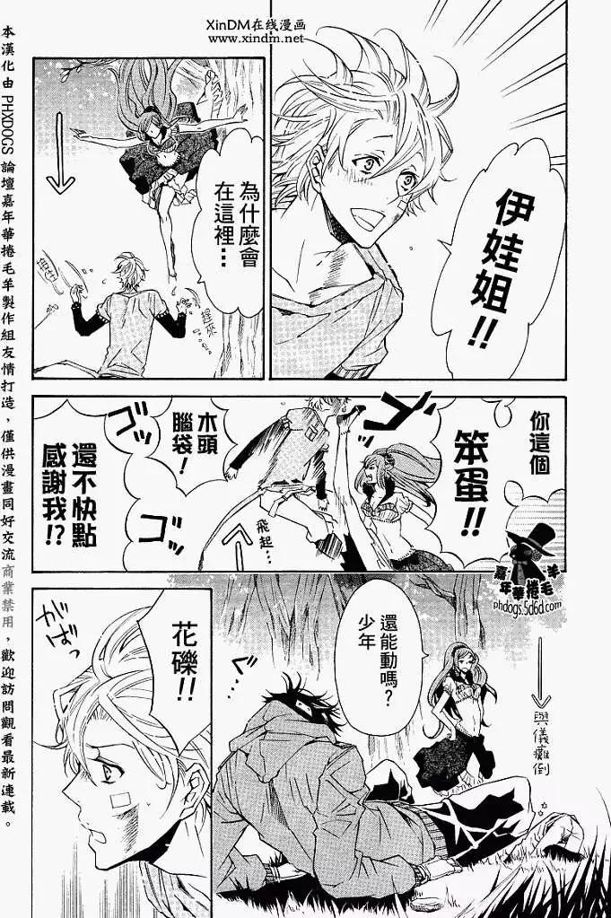 第 9 页