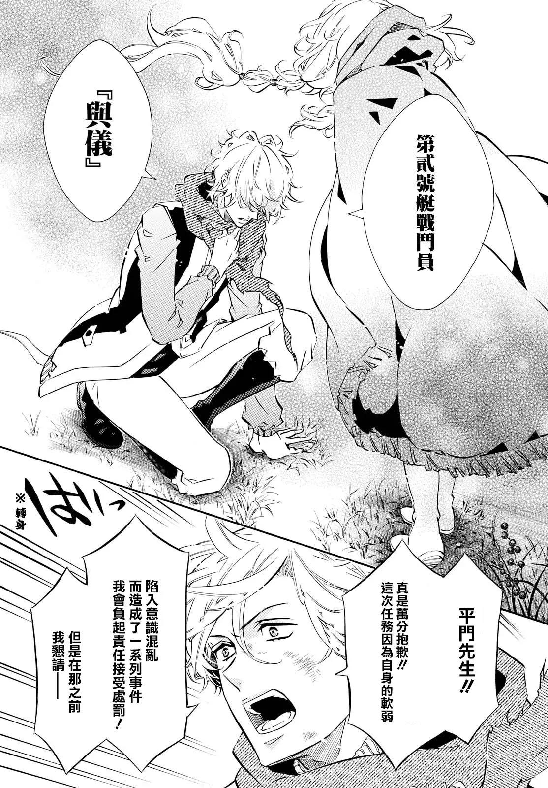第 23 页