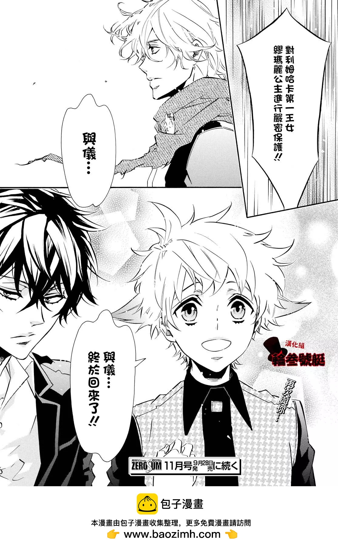 第 24 页