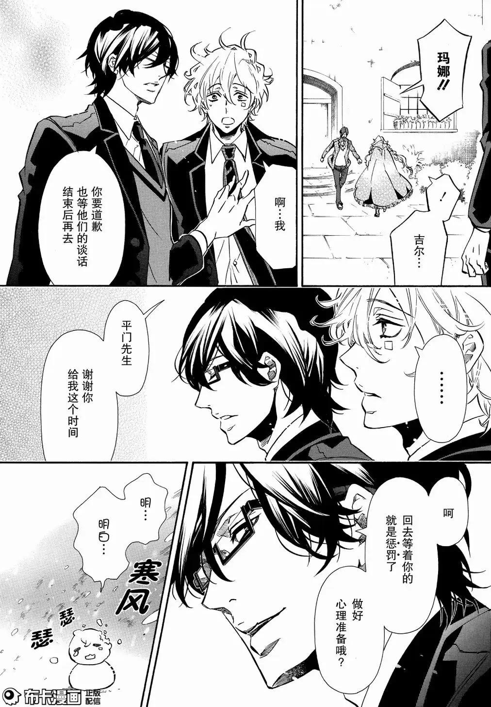 第 24 页