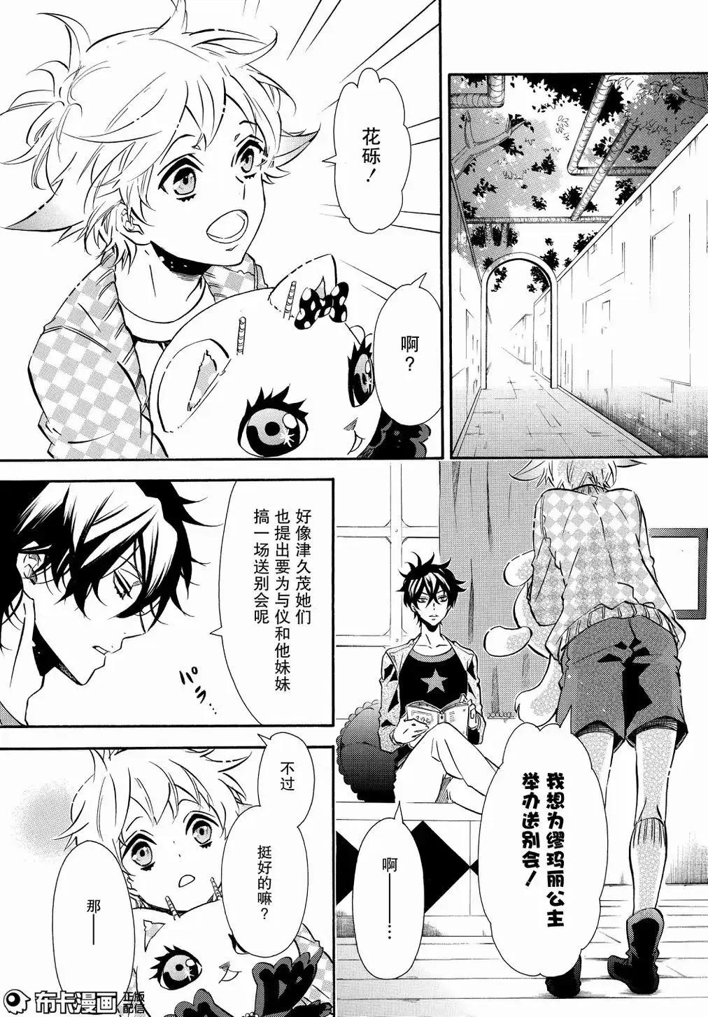 第 25 页