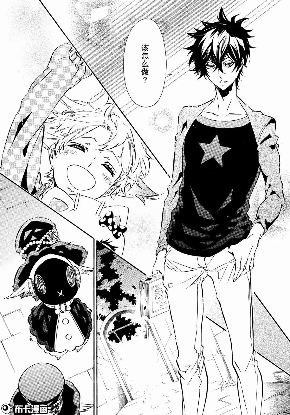 第 26 页