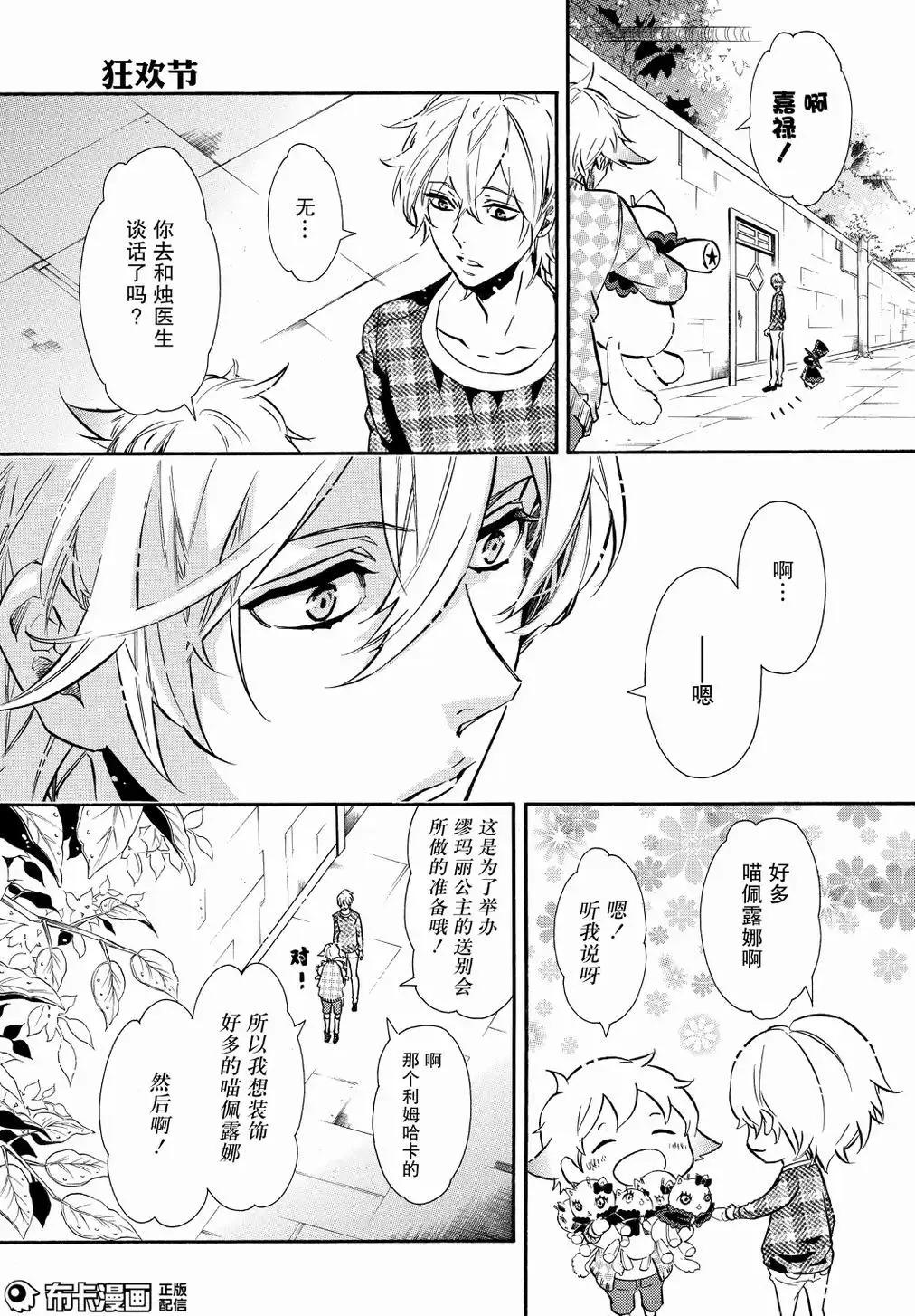 第 27 页