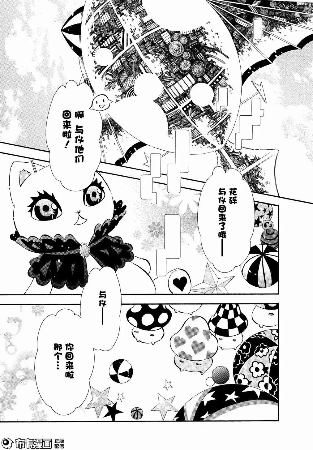 第 30 页