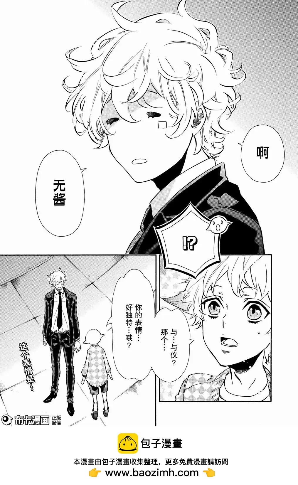 第 32 页