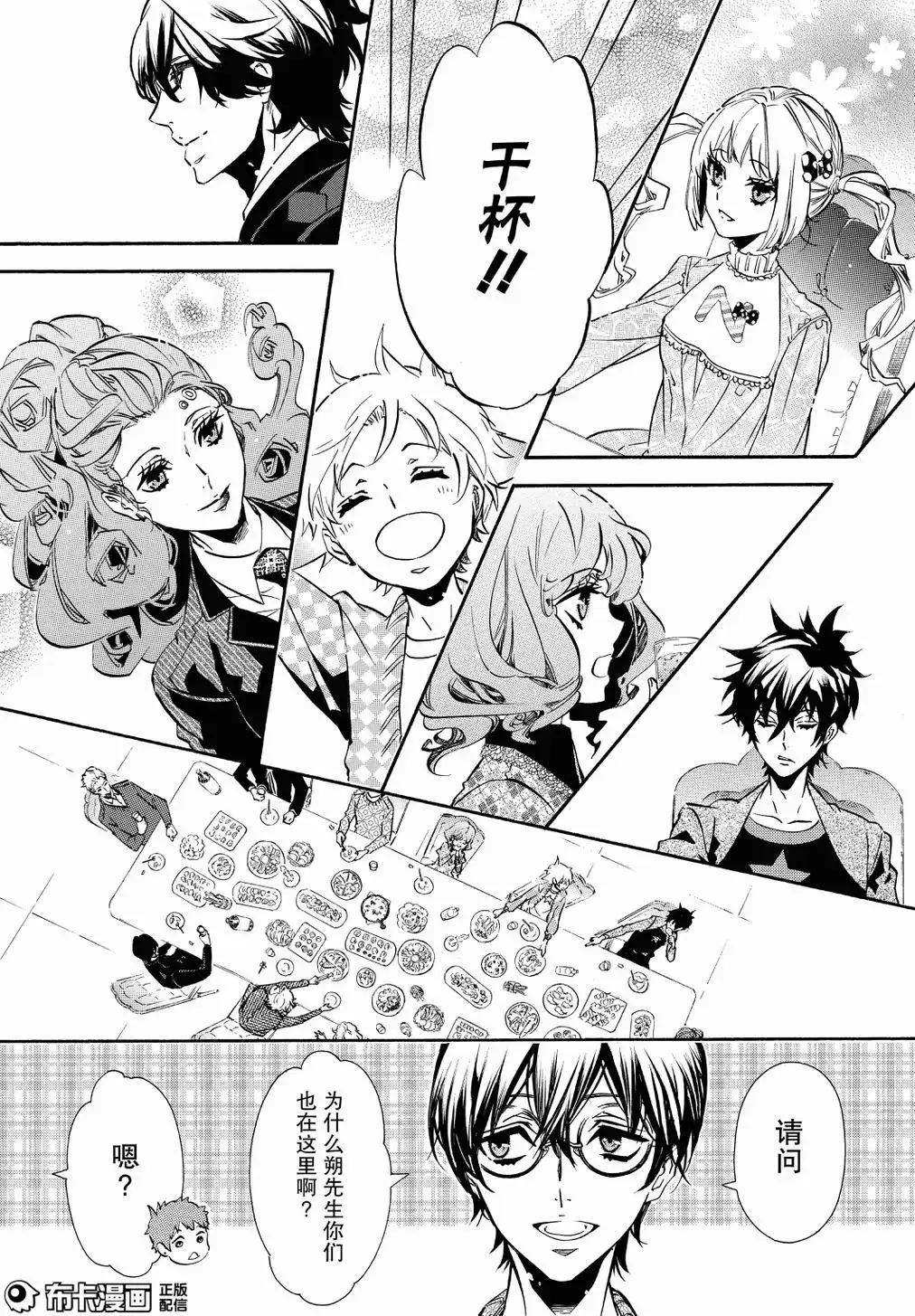 第 16 页