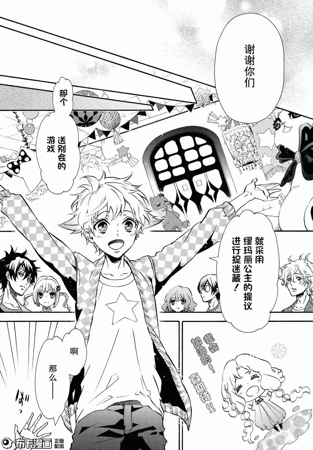 第 21 页
