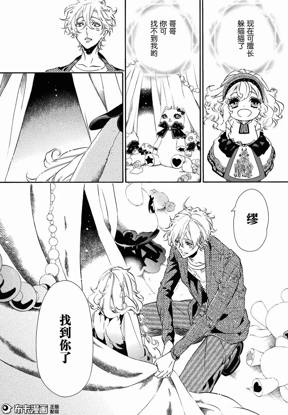 第 24 页