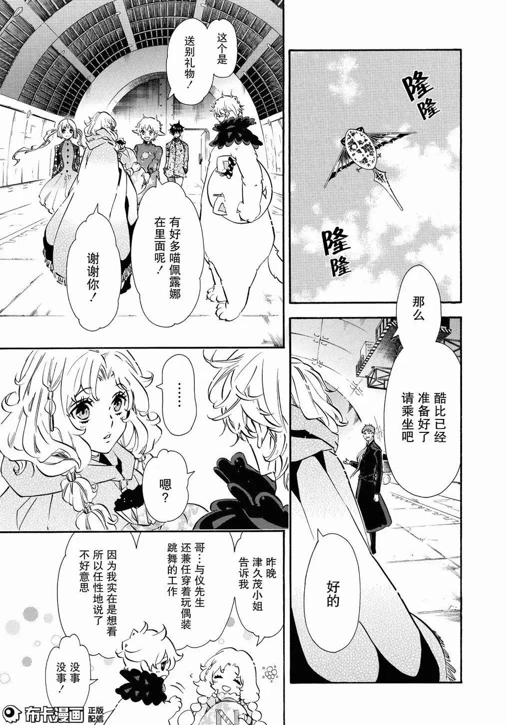 第 26 页