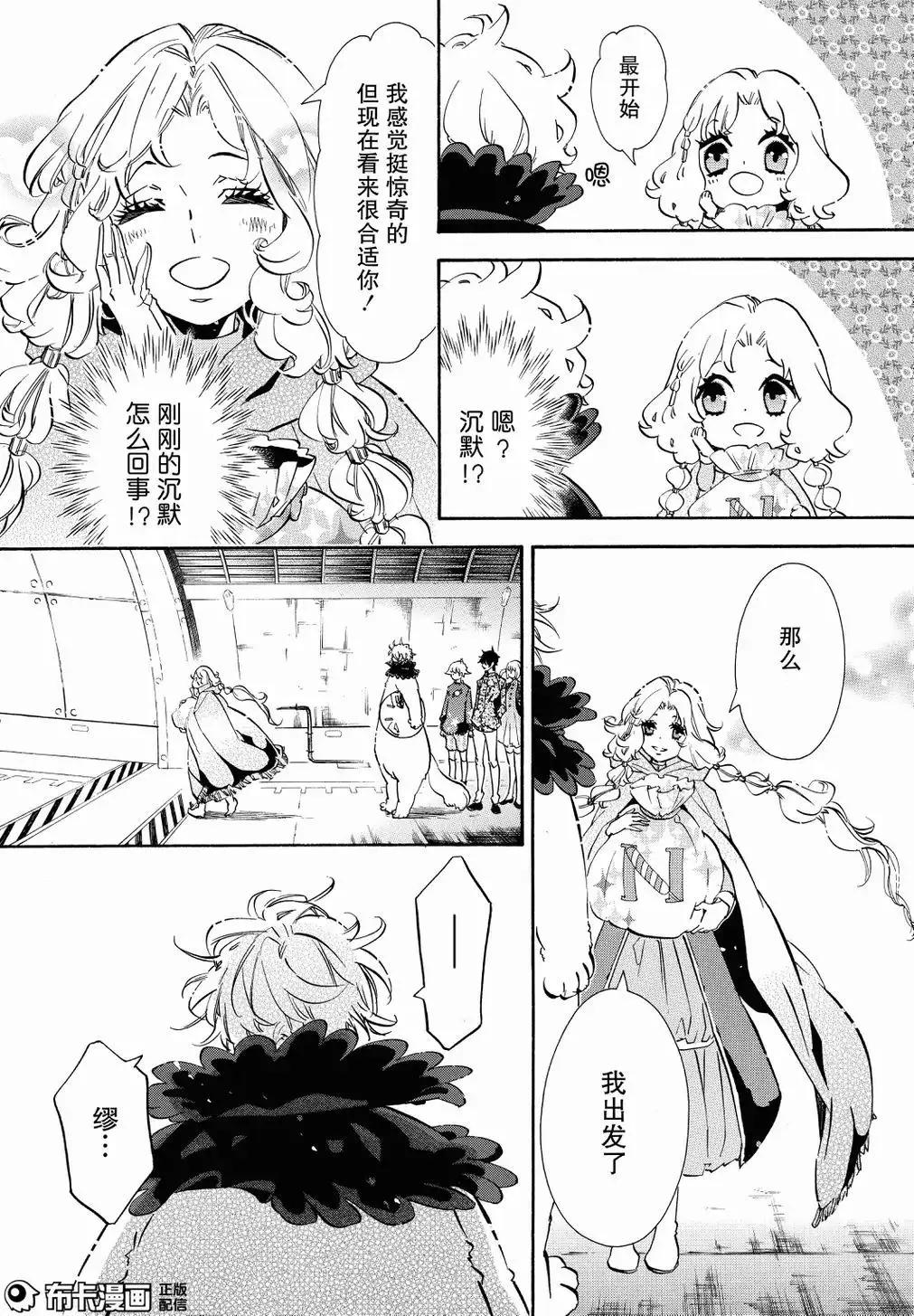 第 27 页