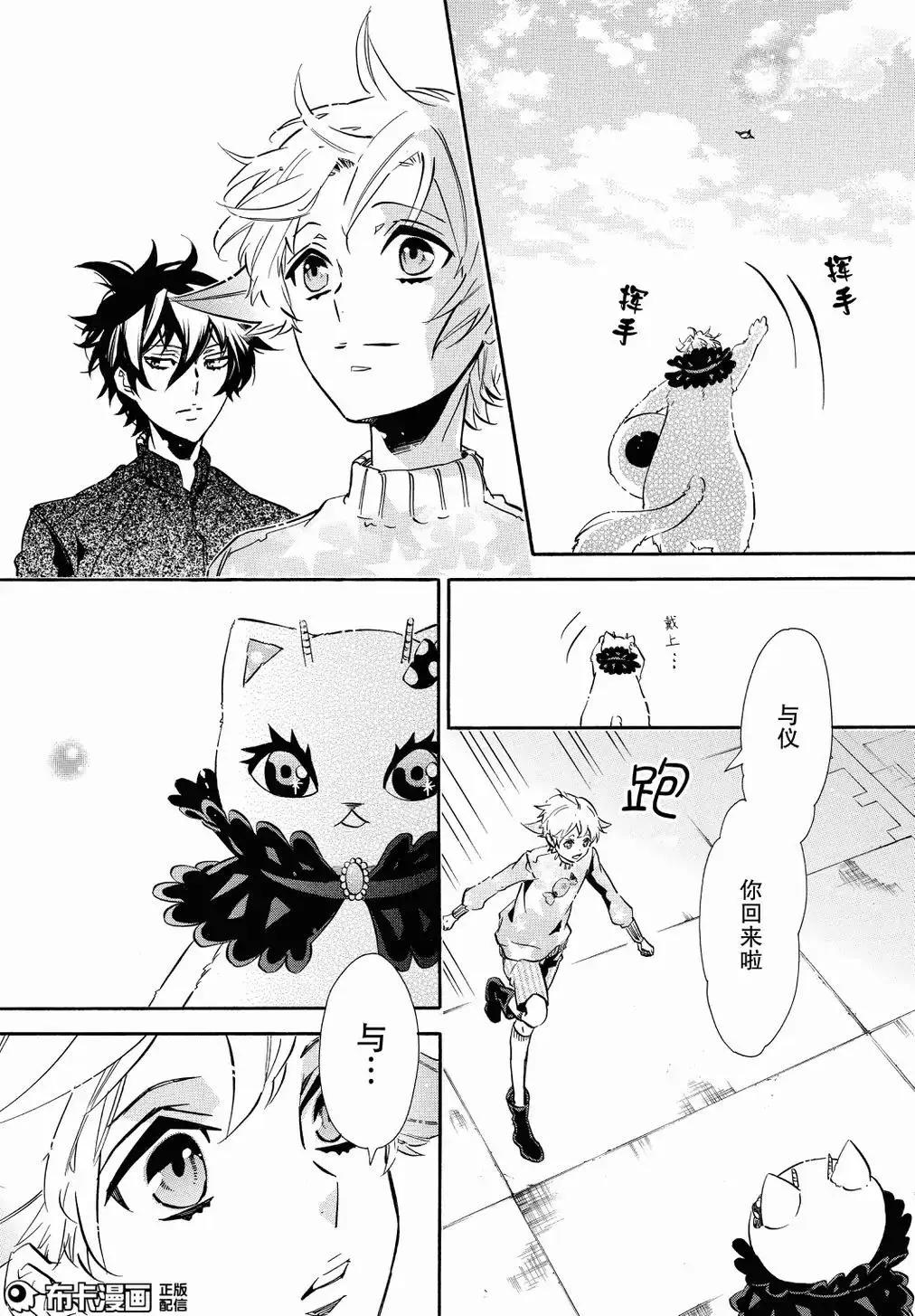 第 30 页