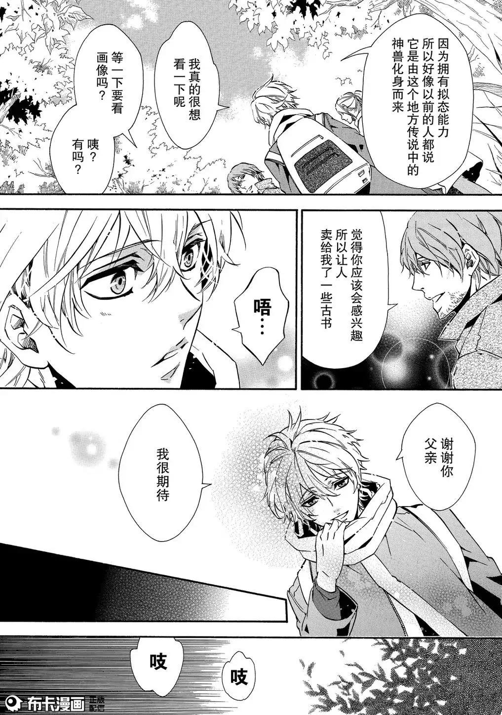 第 24 页