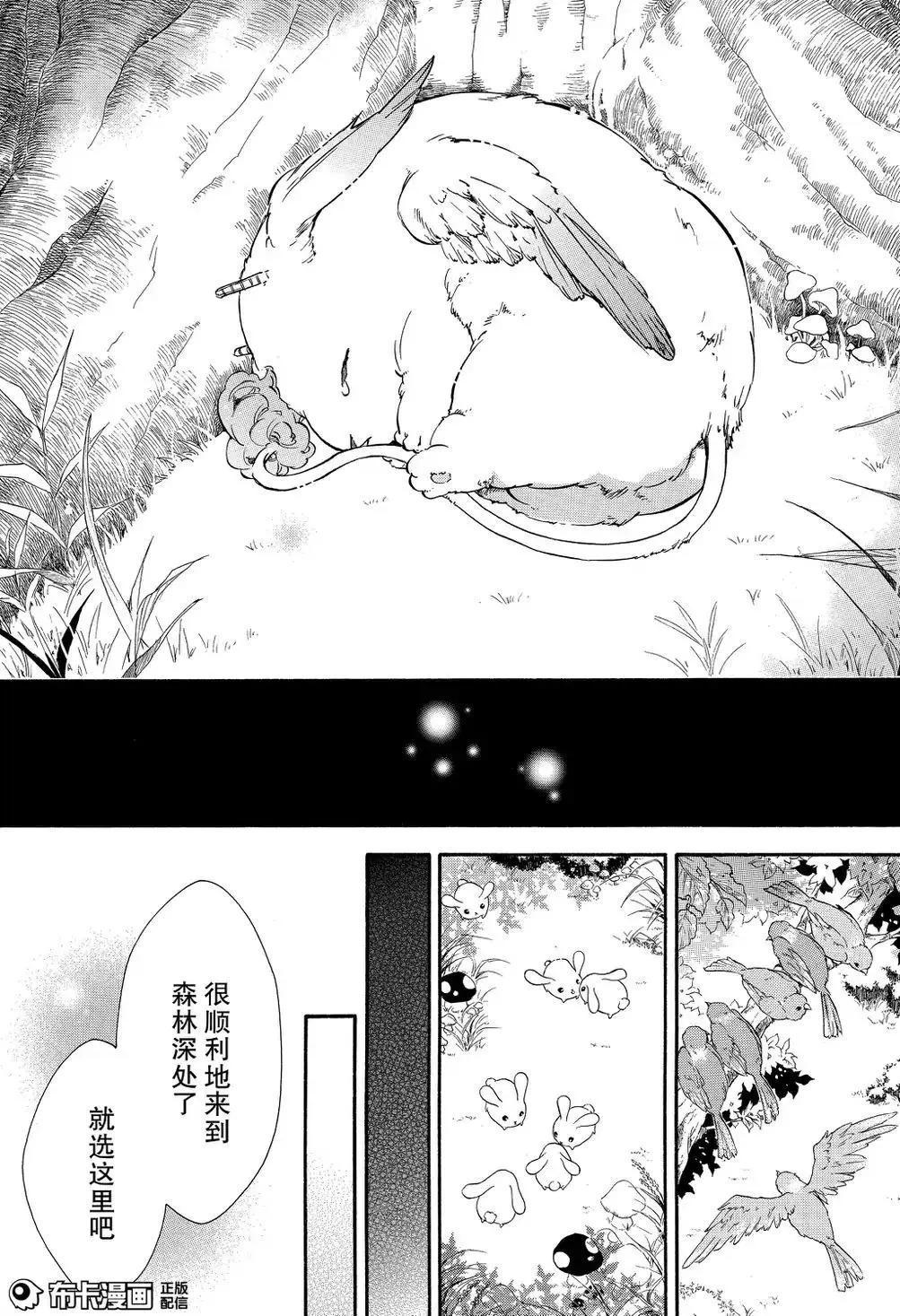 第 27 页