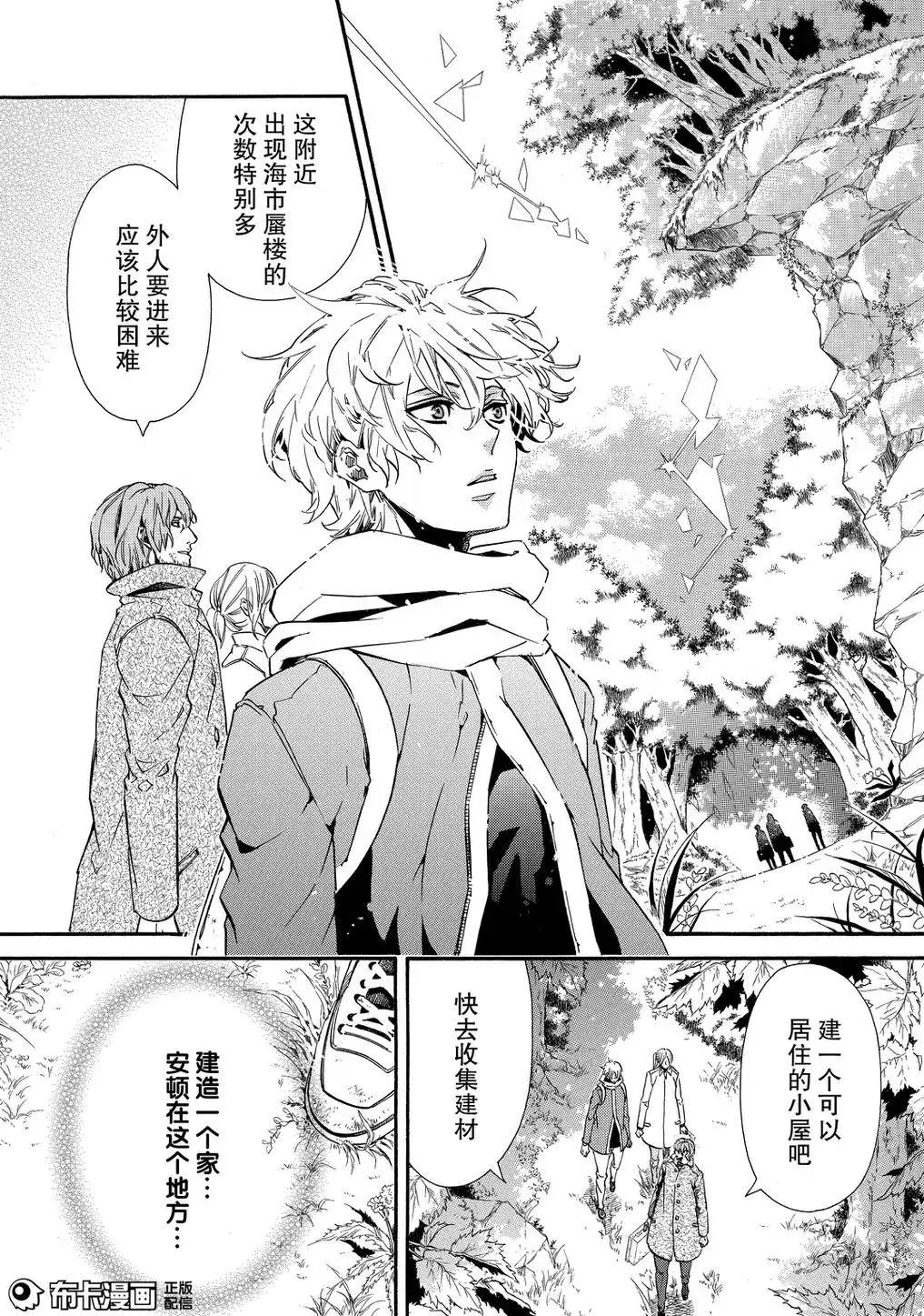 第 28 页