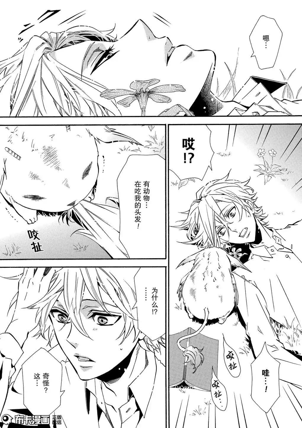 第 16 页