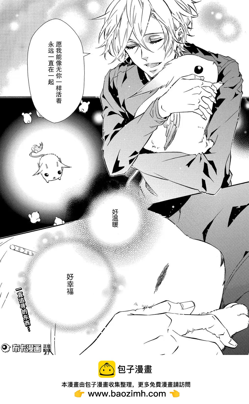 第 28 页
