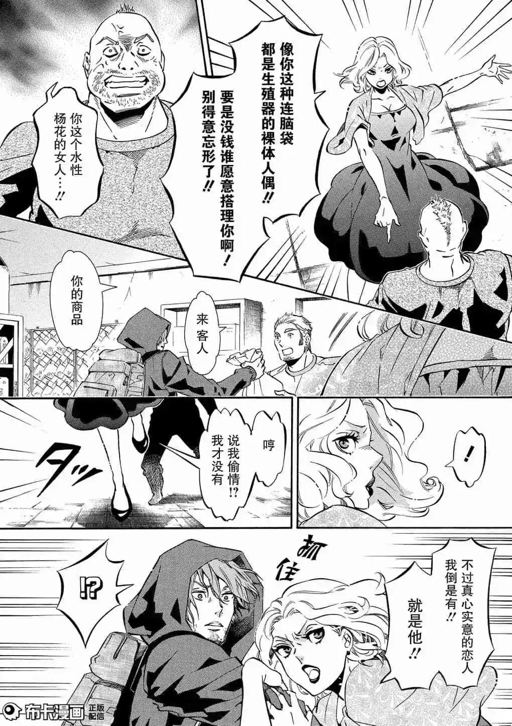 第 10 页