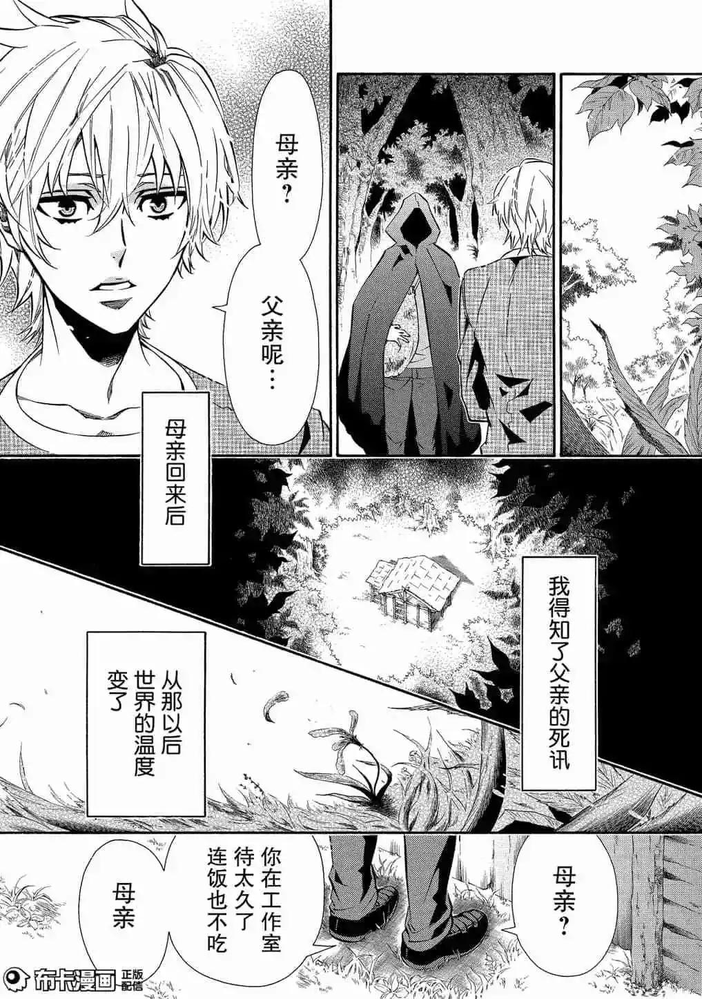 第 26 页