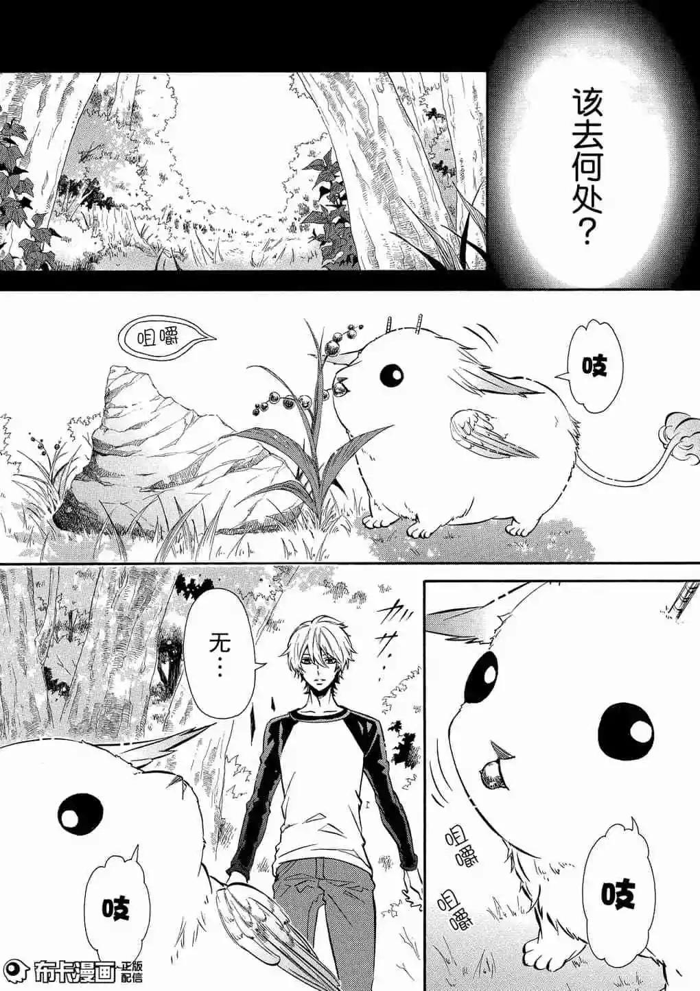 第 28 页