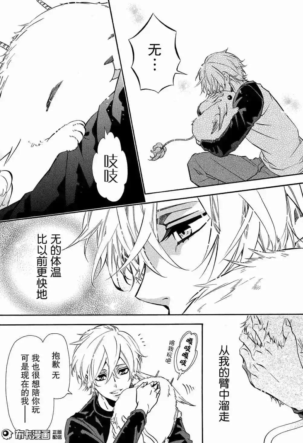 第 29 页