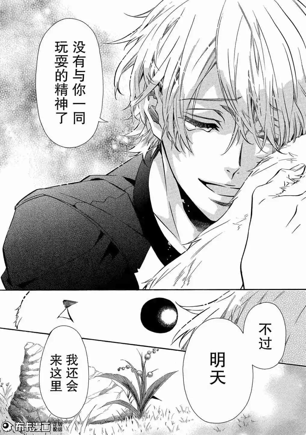 第 30 页