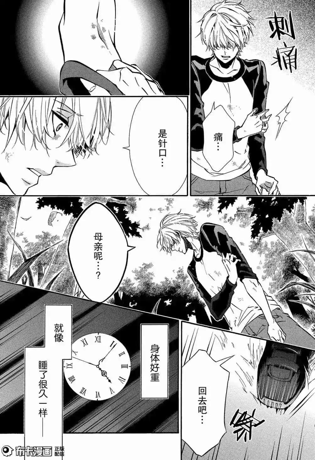 第 13 页