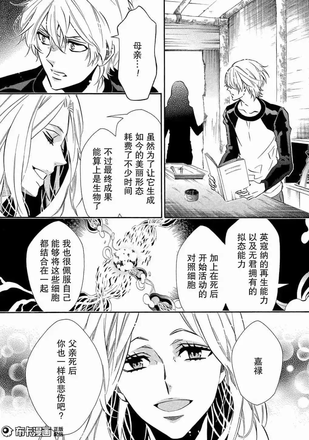 第 25 页