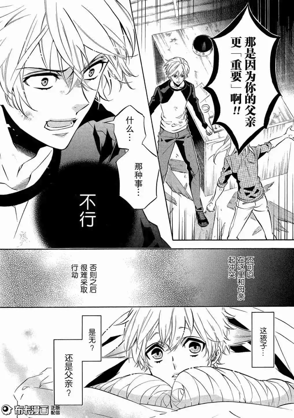 第 28 页