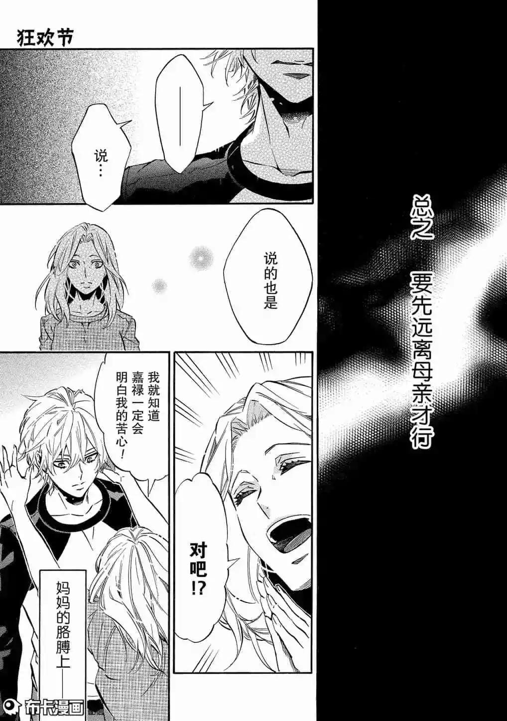 第 29 页