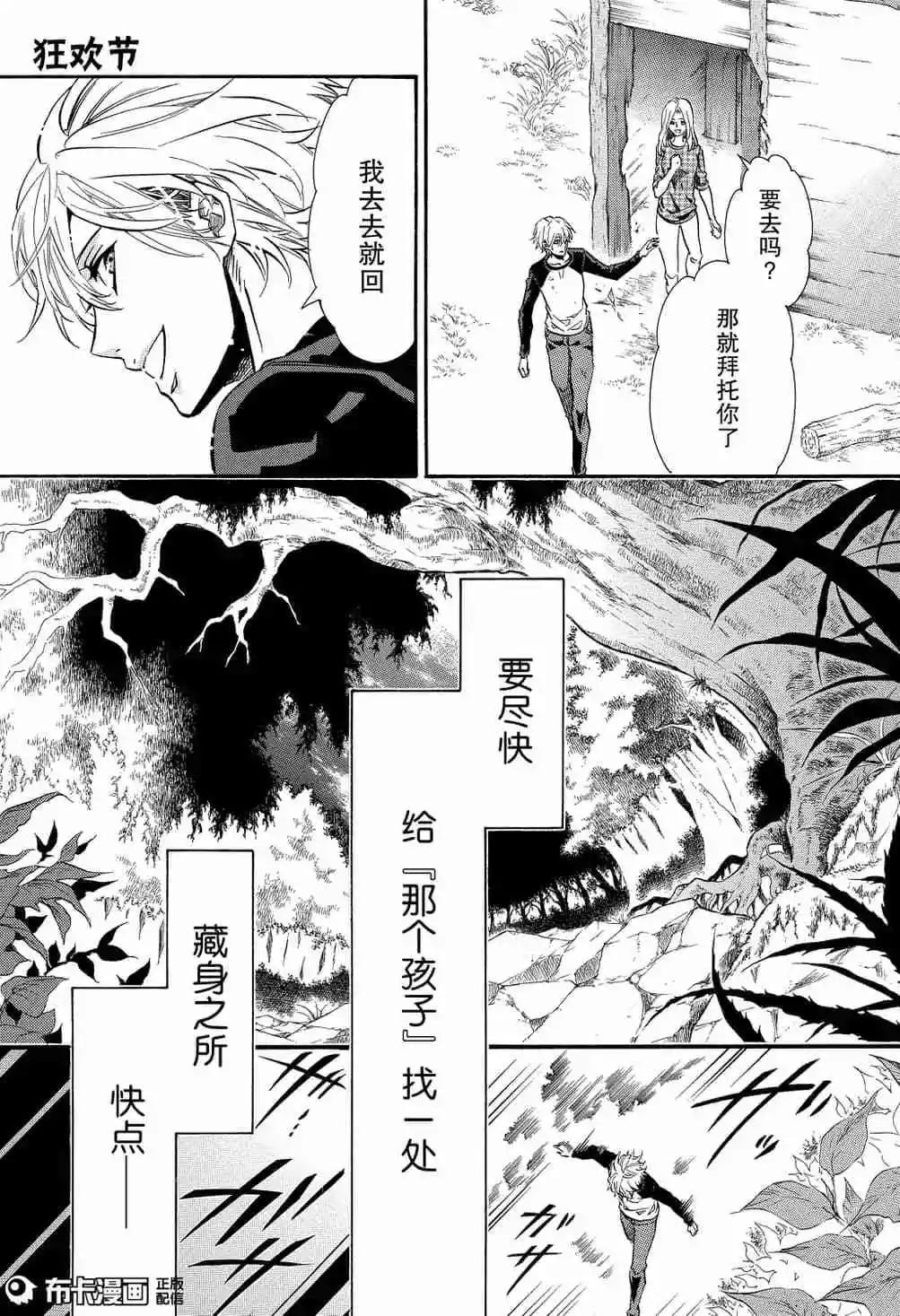 第 31 页