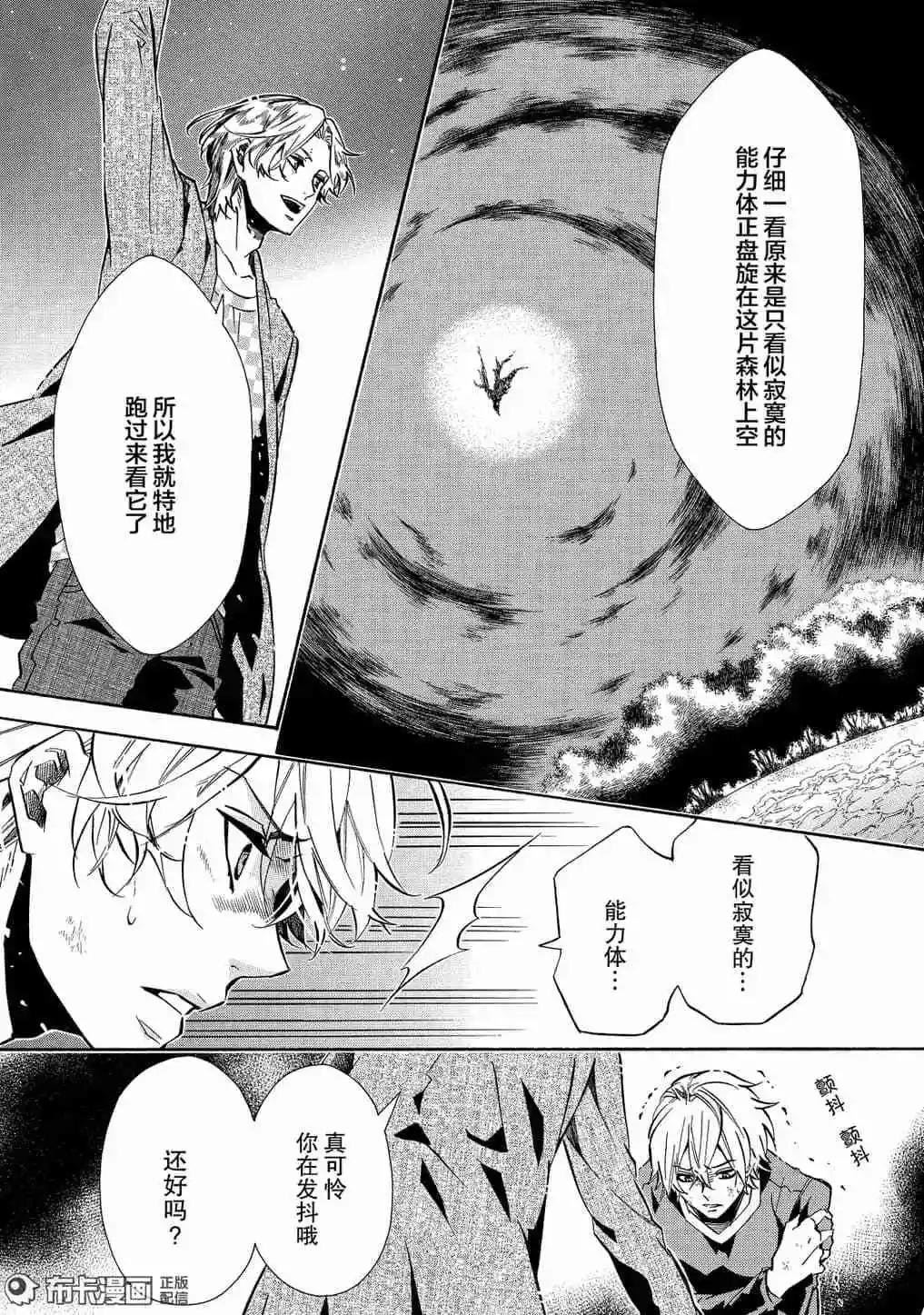 第 24 页