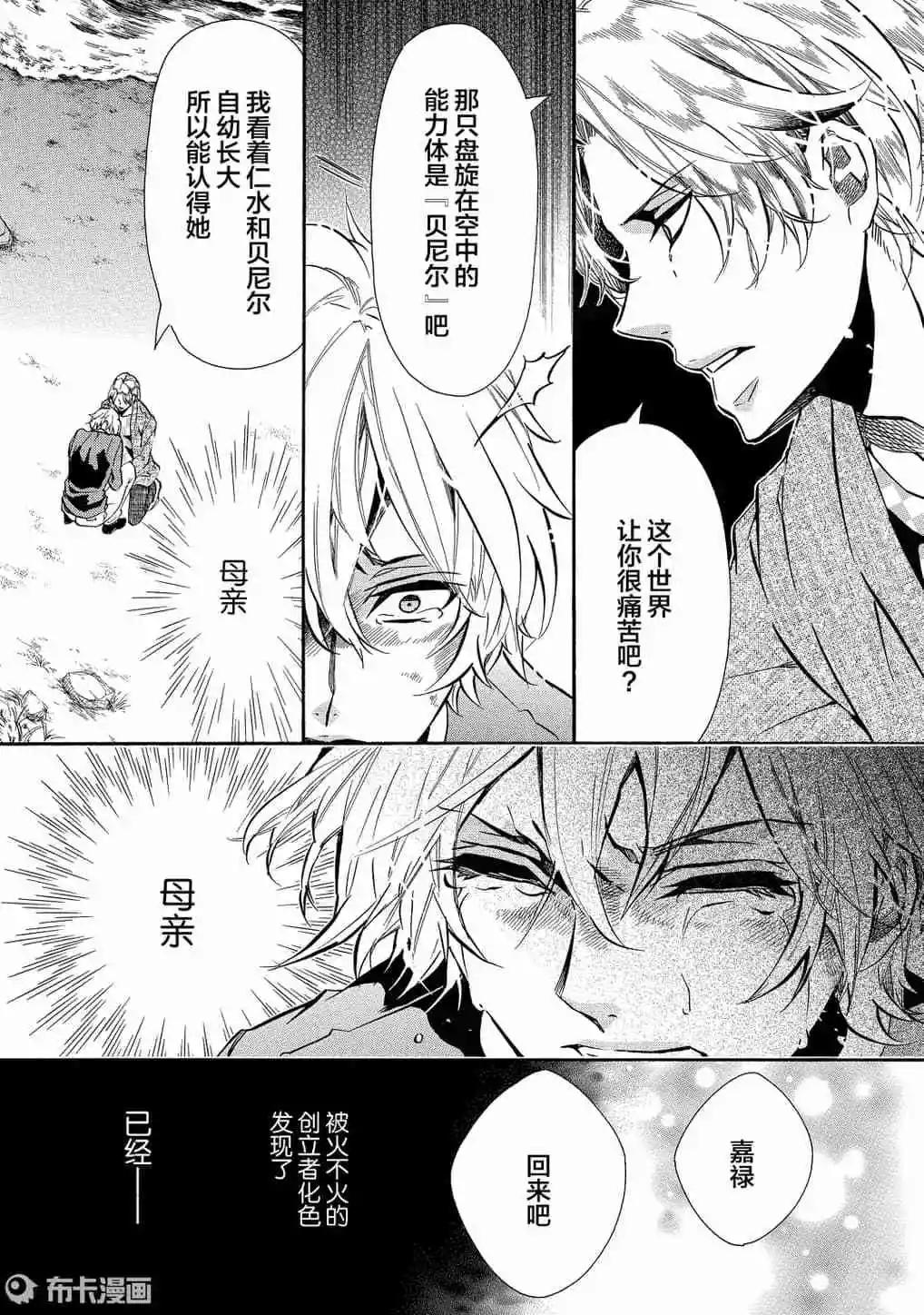 第 25 页