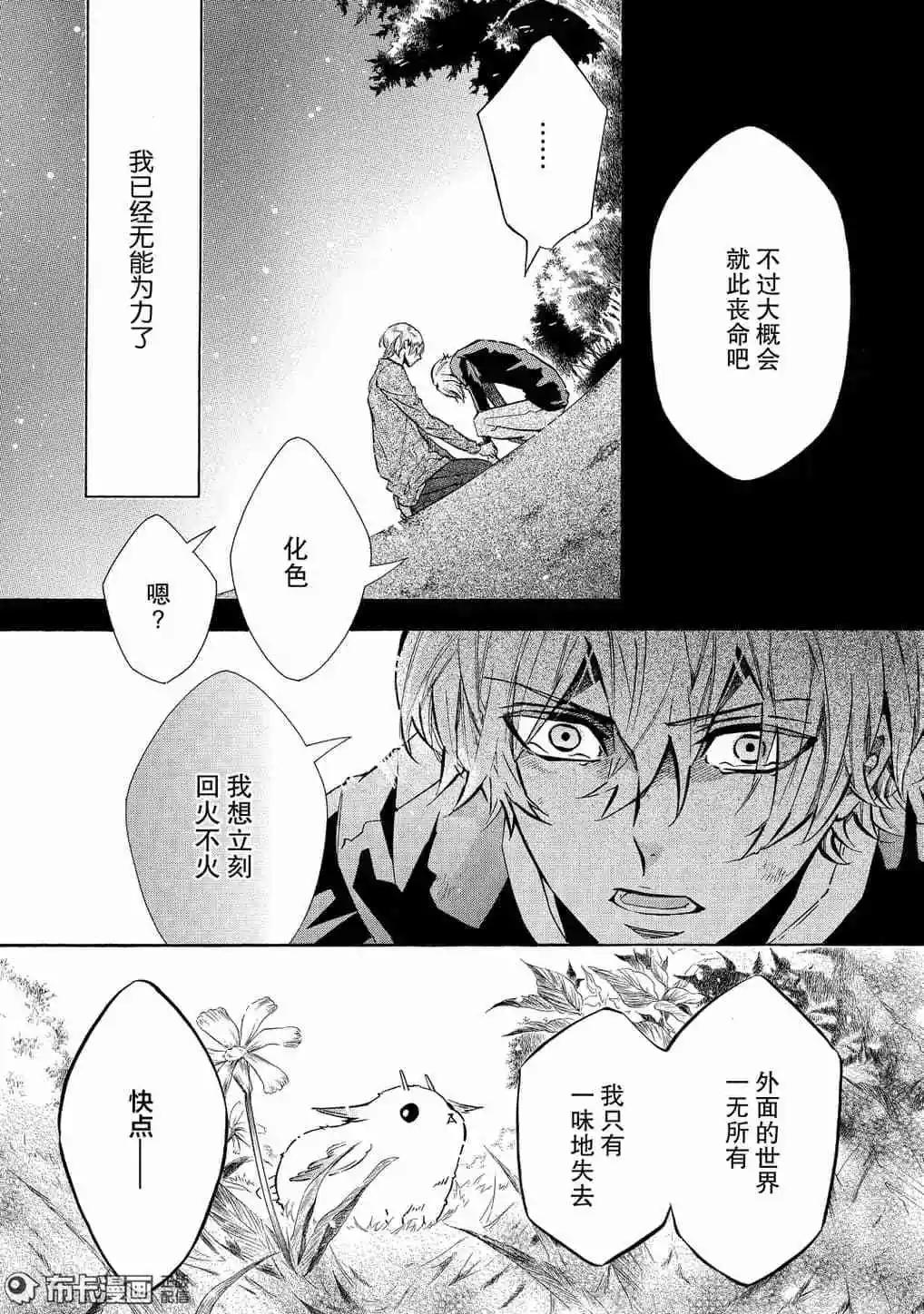 第 27 页