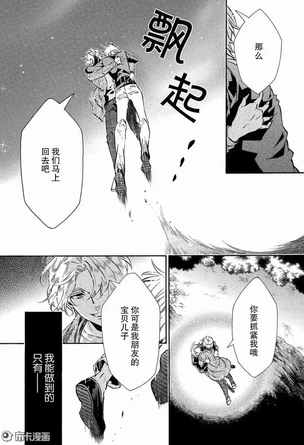 第 29 页