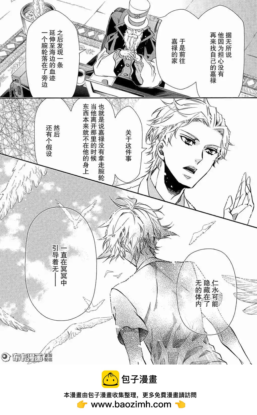 第 32 页