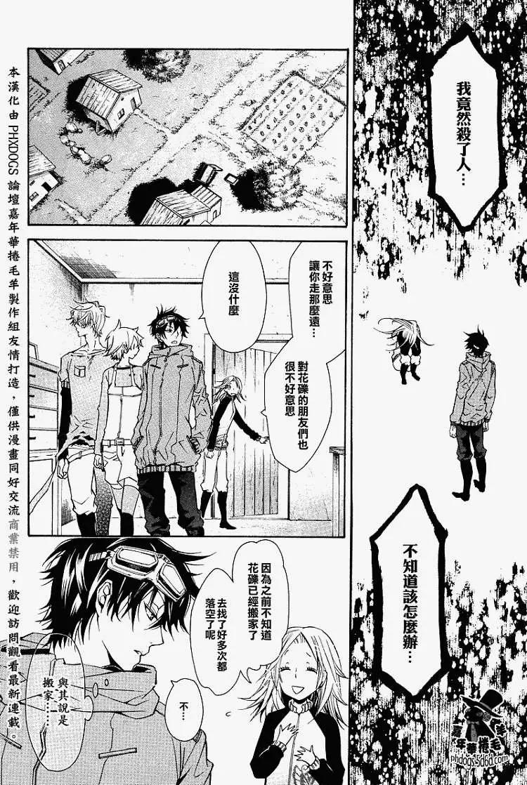第 14 页