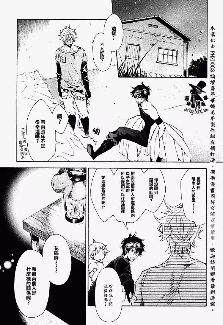 第 19 页