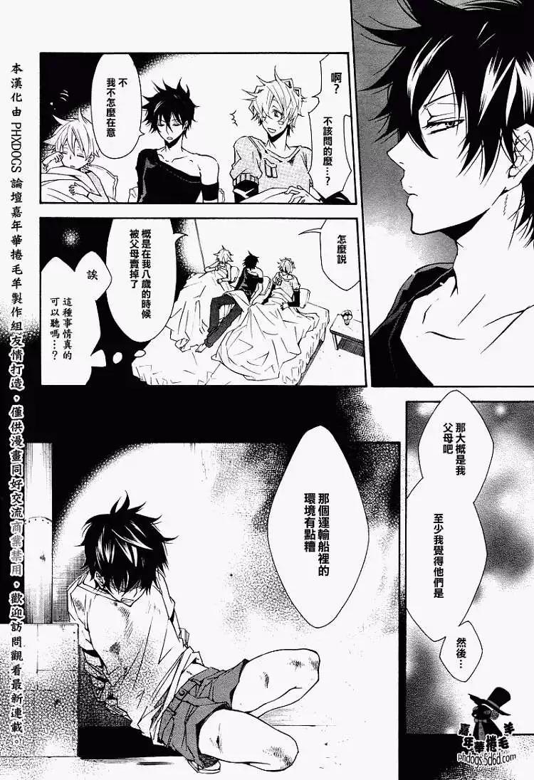 第 20 页