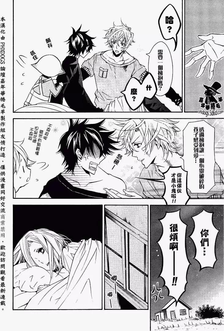 第 24 页