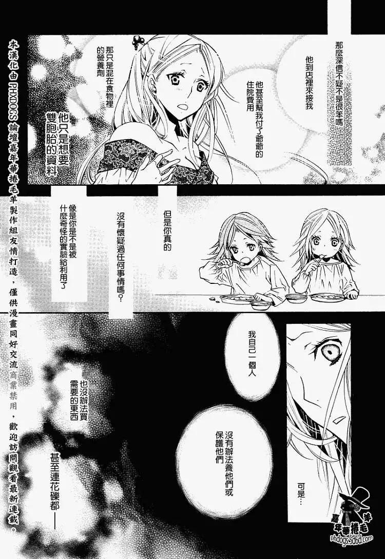 第 26 页